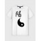  Tricou cuplu Yin și yang. Photo 2